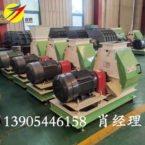 双鹤厂家供应宽式水滴粉碎机大麦大米玉米粉碎机时产5-10吨55kw