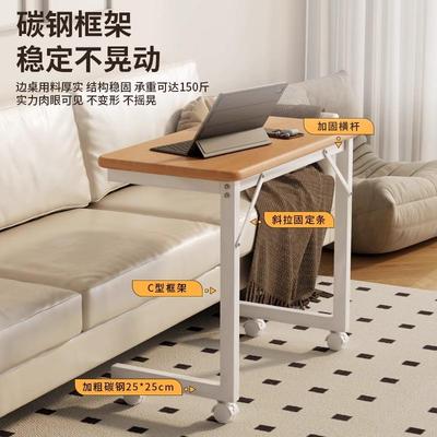 脑移卧室电桌子简沙发边几边桌客厅小茶沙发边几几易长桌子家用可