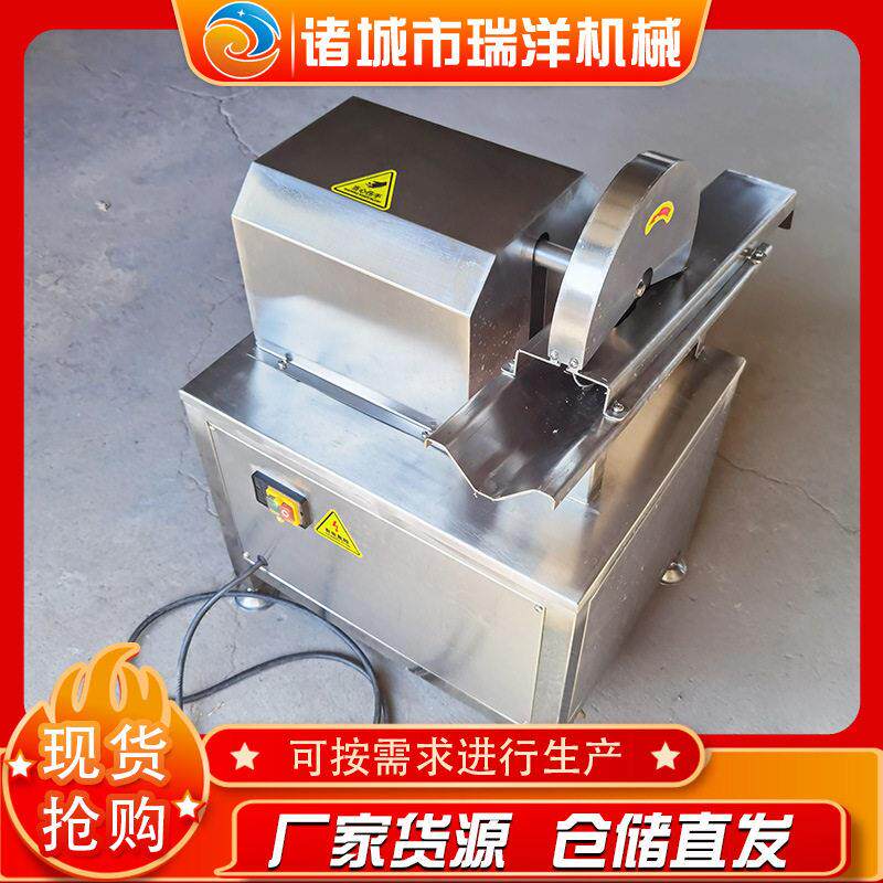 多功能猪蹄羊蹄劈半机商用冻猪肘开半切割机自动猪蹄劈半设备厂家