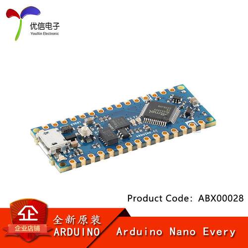 原装正品 ARDUINO NANO EVERY ABX00028 ATMega4809开发板模块
