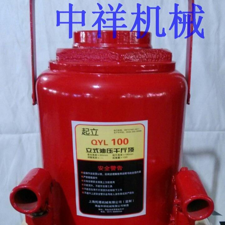 厂家直供200t千斤顶 2-200t大吨位手动立式液压千斤顶 外销