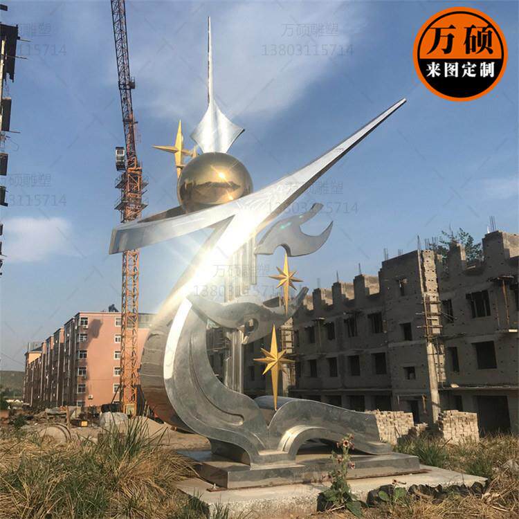 校园工厂大门不锈钢景观雕塑装饰摆件抽象异形不锈钢雕塑制作