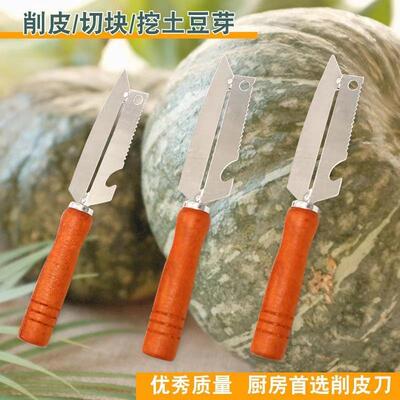Wooden Handle Peeler, Stainless Steel Multi-functional Scrap