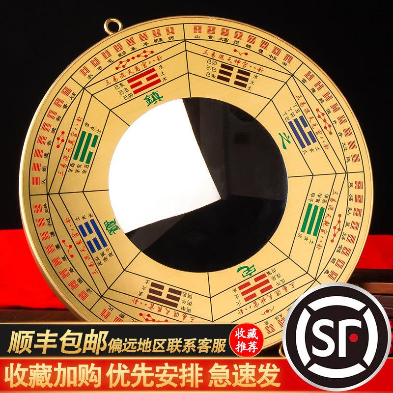 纯铜八卦镜凸镜家用大门口凹凸镜阳台窗户镜子门对门挂放家居摆饰