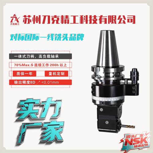 BT50-ER20MS铣头CNC角度头90度内缩侧铣头厂家