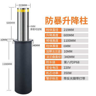 学校停车场固定液压拦车全自动路障升降防撞柱柱小区不锈钢半自动