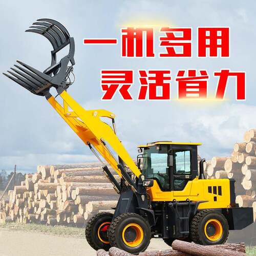 930养殖场农用多功能铲车装载机小型轮式装载机柴油四驱小铲车