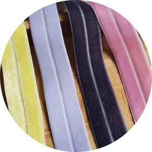 定购9色19mm对折丝绒带 XT014鑫盛达包边绒带