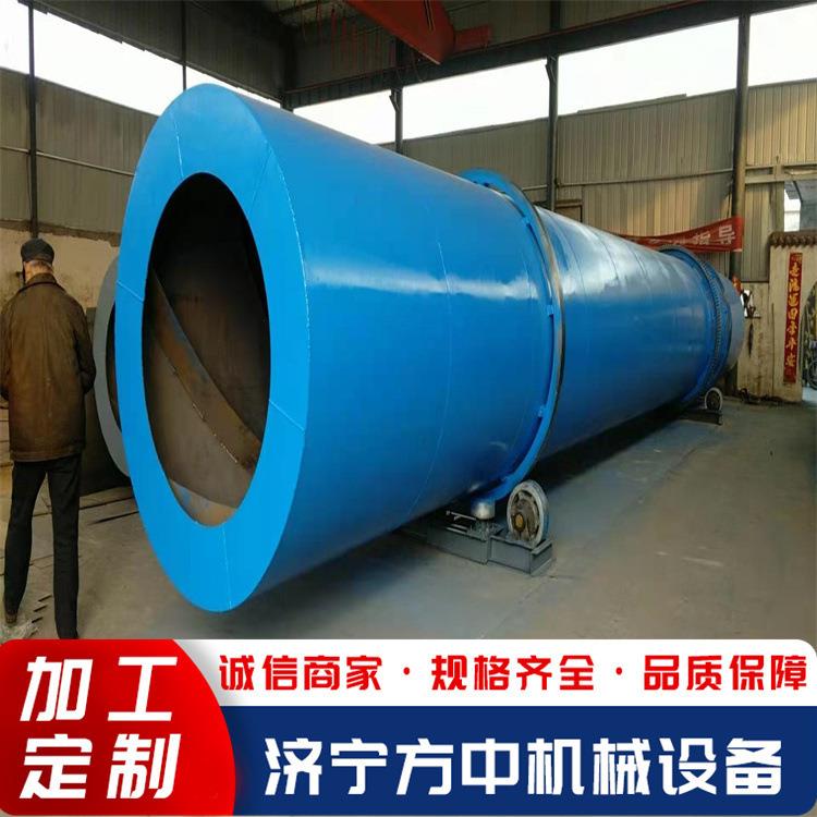 粉煤灰回转烘干机粪便锯末工业矿粉尾矿污泥沙子滚筒烘干机