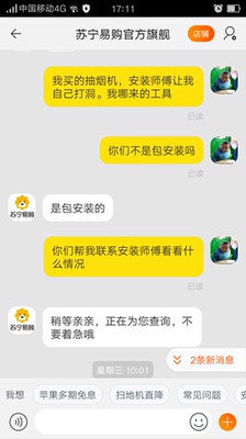 巧太太a710s侧吸式抽家用油烟机怎么样？用后一周发现软肋