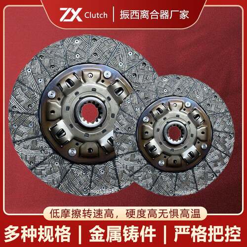 现货汽车离合器配件汽车离合器片ME521056离合器从动盘