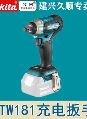 牧田Makita充电式电动扳手DTW181RTJ/SFJ/Z无刷电机两档调速