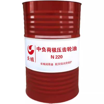 长城N220中负荷极压齿轮油N150N460N320罗茨风机减速机专用齿轮油