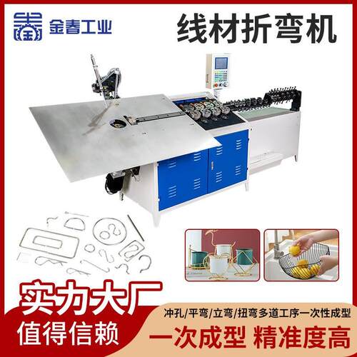 全自动2d弯线机宠物笼网篮线材折弯成型机不锈钢丝镀锌铁丝弯框机