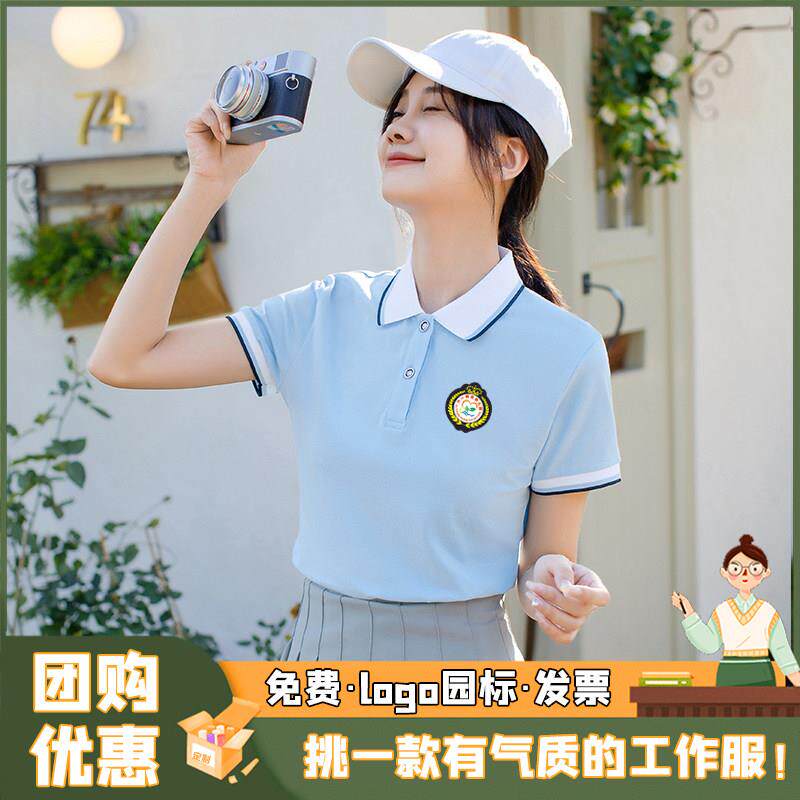 幼儿园老师工作服教师园服夏季休闲 运动套装培训机构幼师早教工