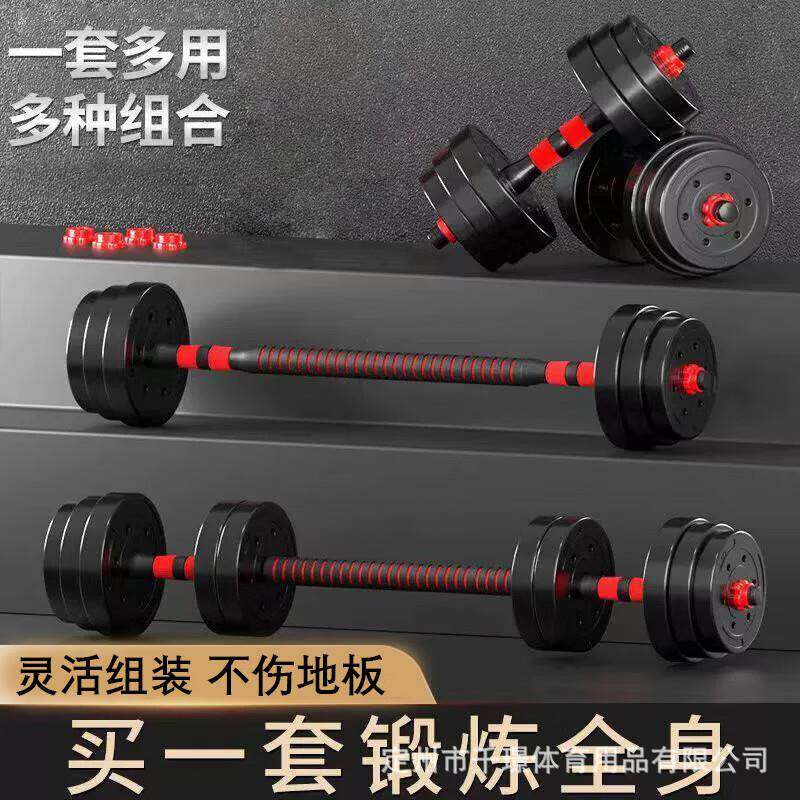 笔记本支架 哑铃男士健身锻炼器材家用可调节重量杠铃壶铃青少年