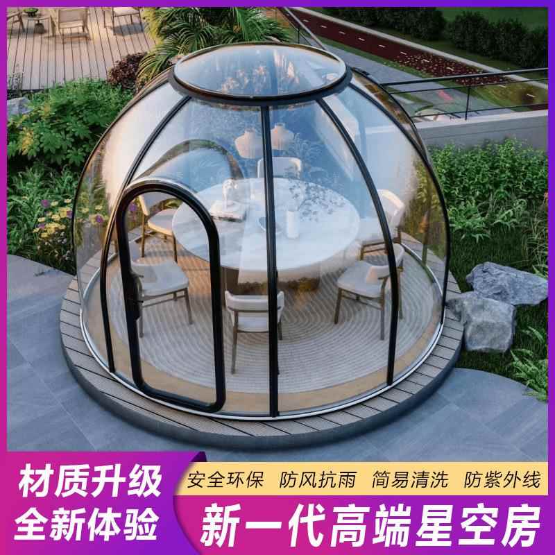 广州源厂空家星房阳光房pc移动室外头下午形茶星空房玻璃房球透明