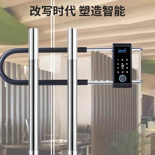 指纹锁双开 关商铺店面防盗U形插锁电子挂锁密码U型锁玻璃门智能