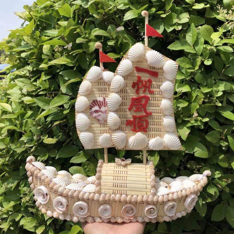 贝壳船顺利航行礼物海滨家居装饰特别工艺品旅游纪念天然海螺饰品