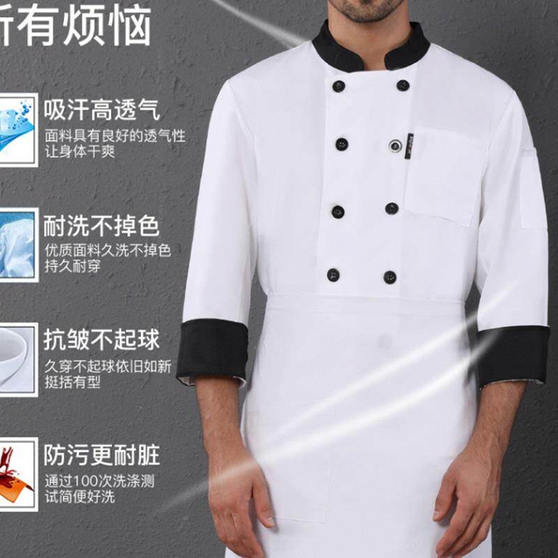 厨师工作服长袖厨房服装男女西餐厅厨衣饭店后厨厨师服长袖工作服