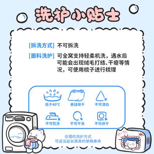 新款喵元|元气寒猫窝 冬小季暖四保季通用防猫屋冬天封闭式猫咪猫
