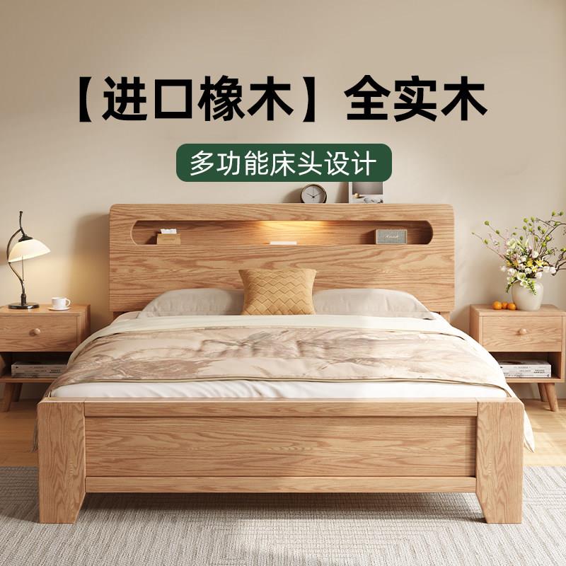 实木床现代简约主卧排骨架双人床卧室橡木储物床出租房用单人床架图片