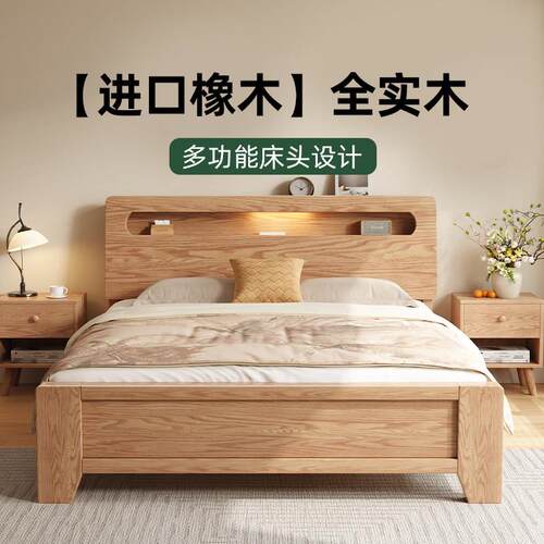 实木床现代简约主卧排骨架双人床卧室橡木储物床出租房用单人床架