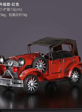 桌面装饰品铁摆件复古创意金属酒柜书架汽车摆设摩托车家居艺模型