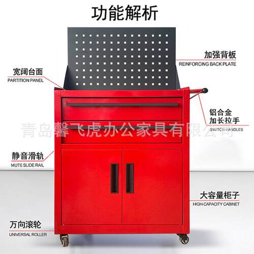 车多功能工具汽车修可移动抽屉式工具柜五金工具箱车小维推储物柜