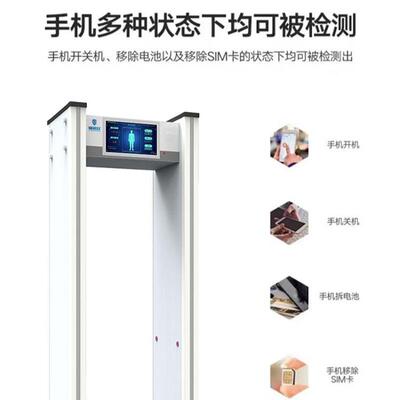 18液寸晶屏智能手厂机探测安检学校考场电子手JN-6E机检测门门