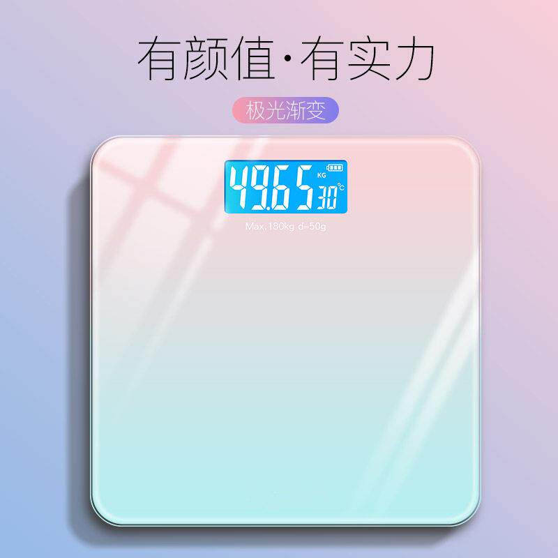 Weighing scales, electronic scales体重秤电子称精准蓝牙体脂秤
