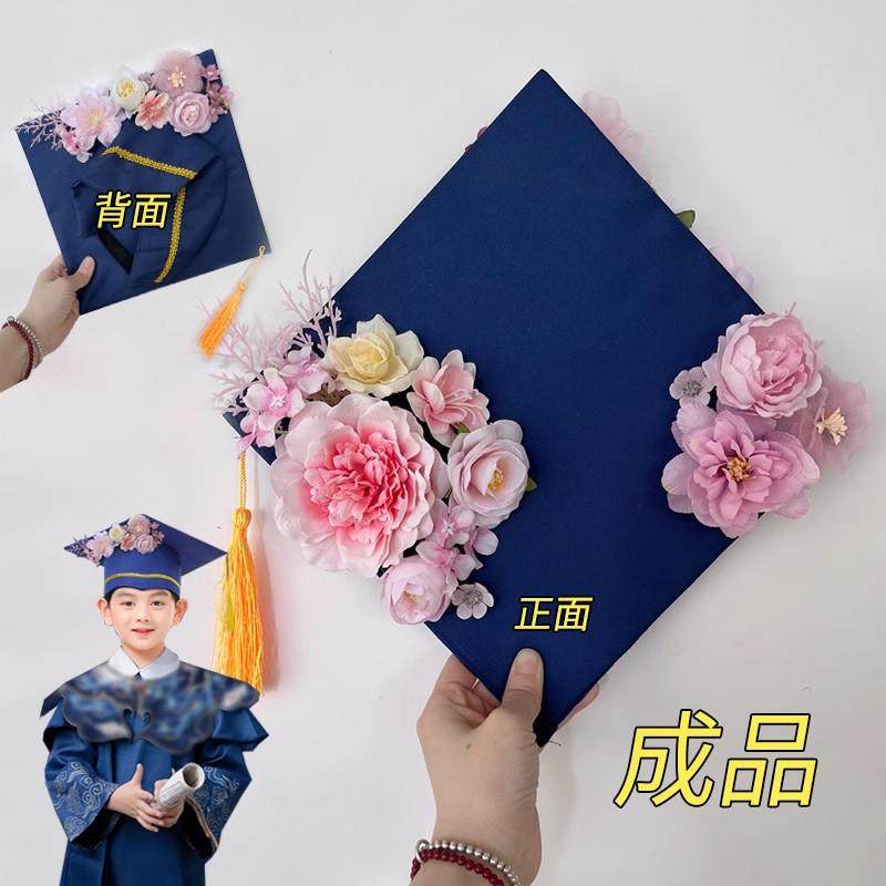 正品风儿童博士服幼儿园学士生服毕业照博士帽簪花式云肩国学新中