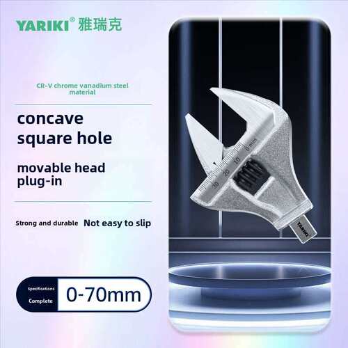 雅瑞克/YARIKI 凹方头活动扳手头5-41mm 扭力扳手 活动头扭力插件