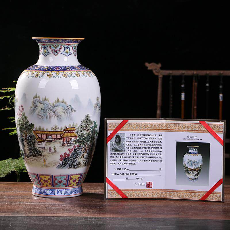 景德镇陶瓷器 粉彩山水客厅装饰品博古架描金花瓶 家居工艺品摆件
