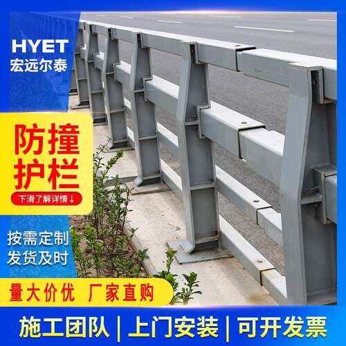 桥梁防撞护栏杆生产0235桥梁防撞护栏杆高速高架护栏杆