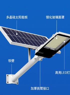 芯民鹏达XP-能Ty00D6XPD-TY00100w太阳板庭院灯惠壁灯