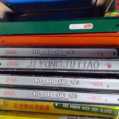高速钢机用刀片 锋钢锯条 高速钢机用锯条