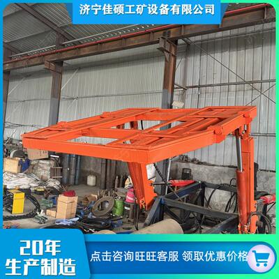 三一重工掘进机机载临时支护 ZLJ-30外跨式前探梁超前支护