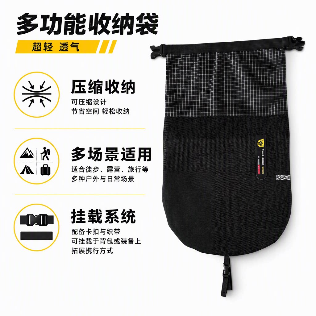户外背包外挂鞋袋徒步重装登山超轻透气网布溯溪多功能收纳袋