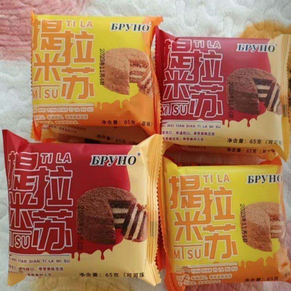 俄罗斯风味提拉米苏原汁蜂蜜蛋糕，早茶，下午茶，满足饥饿的美味