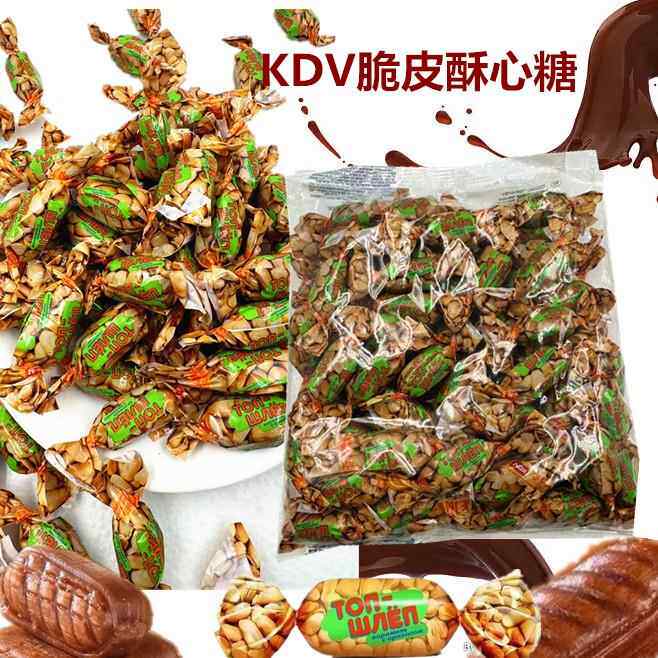 俄罗斯进口糖果KDV酥心糖花生酥脆夹心糖年货零食婚庆喜糖500克