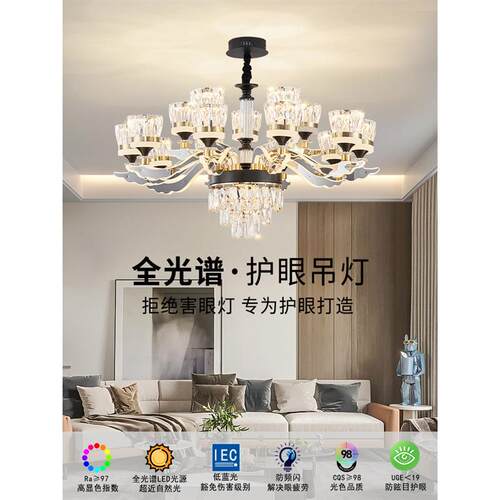 灯臂发光水晶客厅吊灯现代轻奢大厅主灯大气高档灯具组合全屋套餐