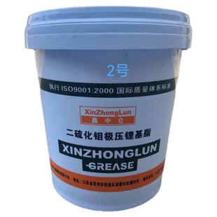 极压号工程机械仑挖2中机号 脂001000润滑脂锂 轴承鑫0基 黄油