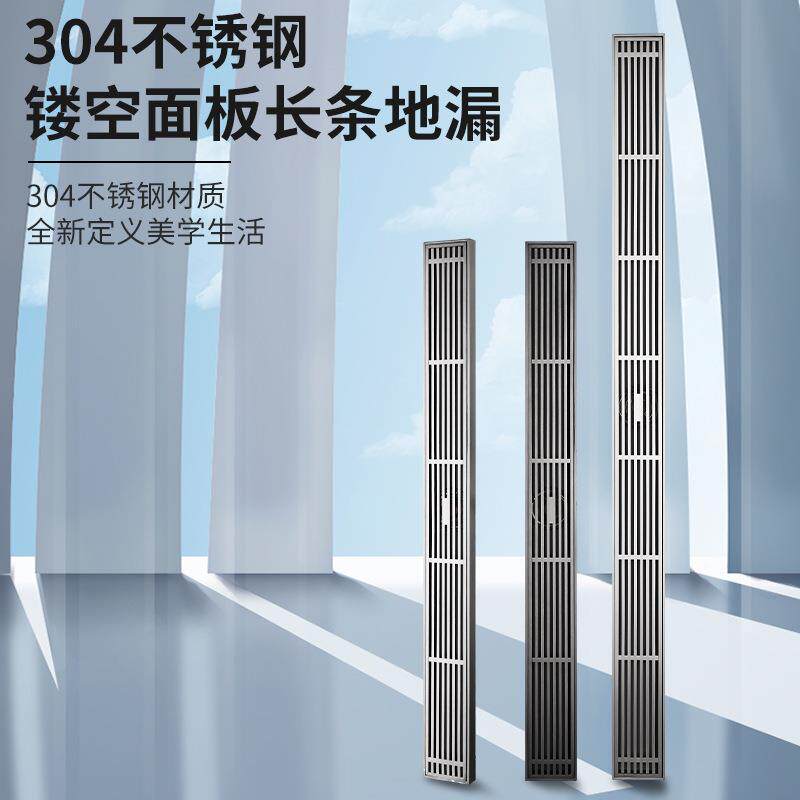 304不锈钢长条地漏卫生间淋浴房加长排水槽防臭定隔断制地漏