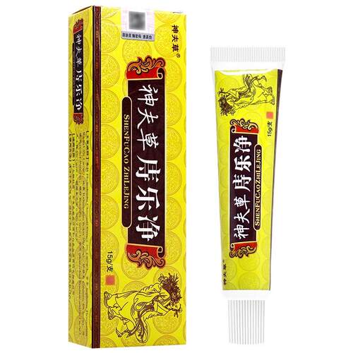 买1送1/2送/江西神夫草痔痔乐净正品内3HRI外净痔便血致疮草本软