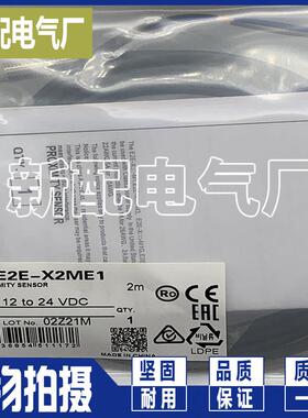 E2E-X2ME1/X2MF1/X5ME1/X5MF1/X10ME1/X10MF1/X18ME1/X18MF1-Z XP