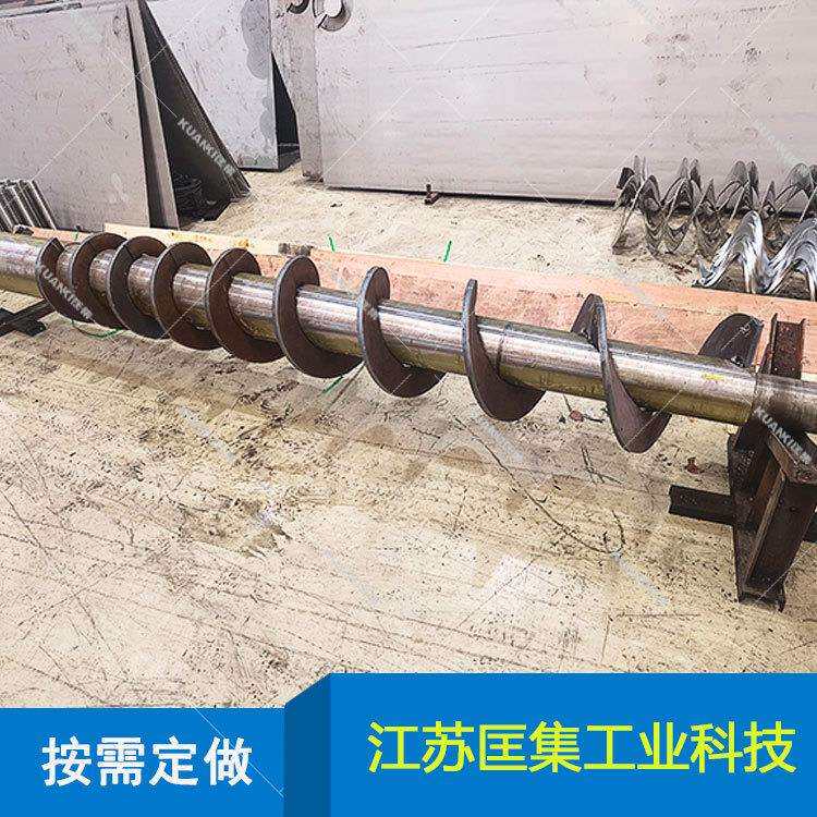 绞龙轴厂家 304 316不锈钢螺旋杆按图纸要求 在线报价下单快