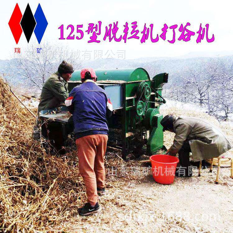 非ADA洲脱粒冀机大豆萝然卜籽谷子高粱水小稻麦孜脱粒自动进料125
