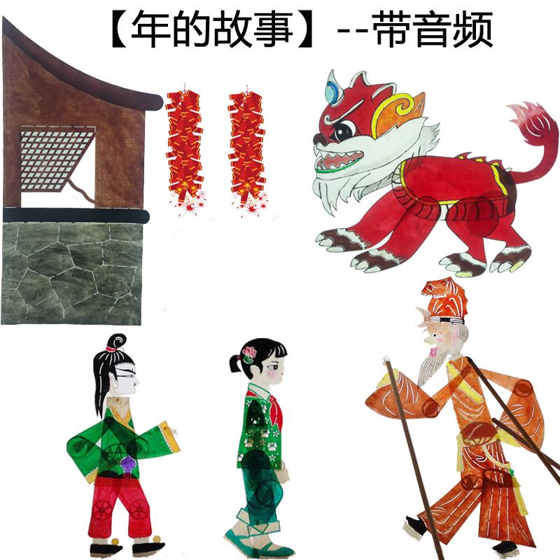 皮影戏专用幕布支架灯光 皮影表演道具幼儿园皮影戏人偶带操作杆