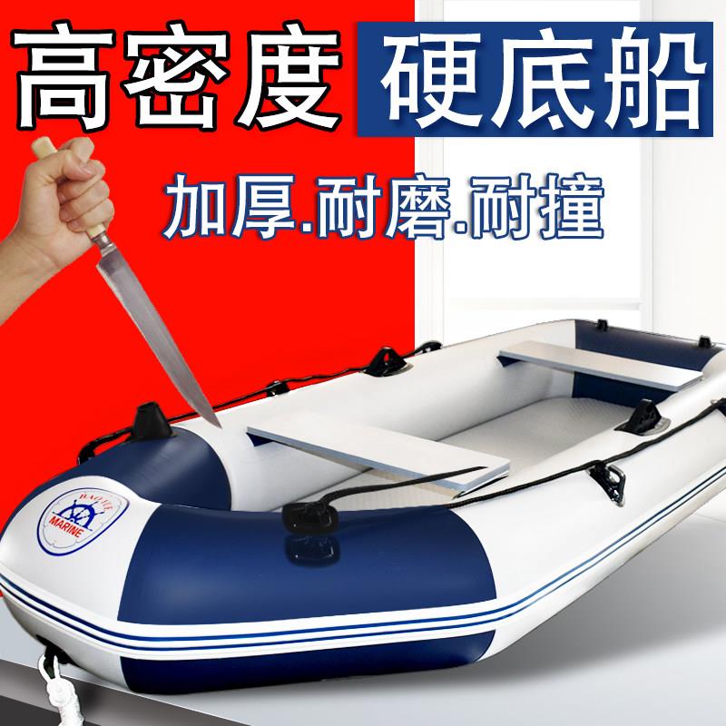 2/3/4/6人气垫船硬底充气船橡皮艇加厚 钓鱼船冲锋舟漂流船皮划艇